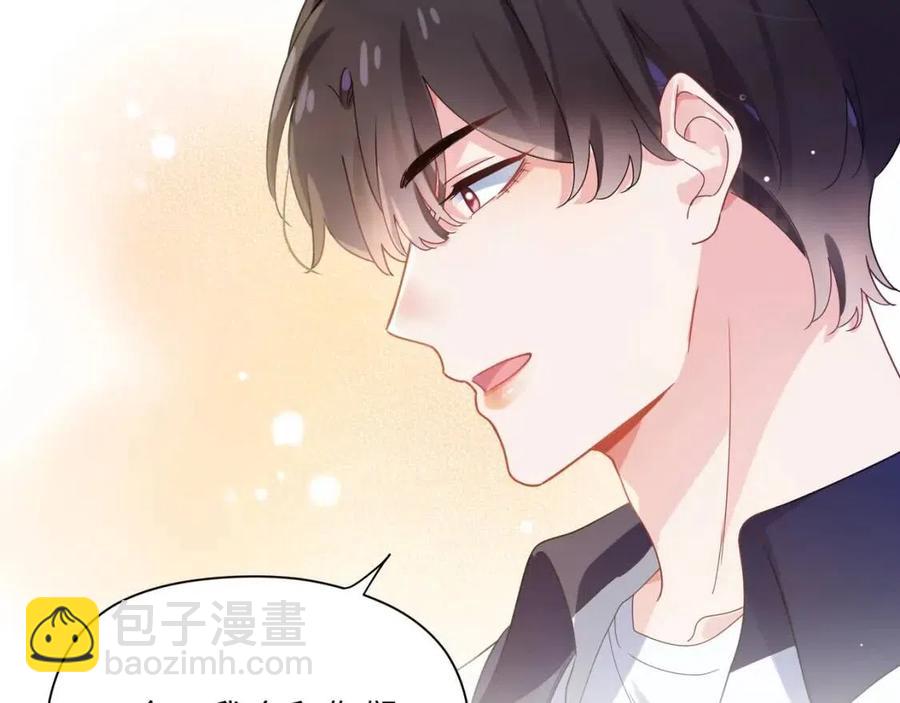 第46话  他扭了，他装的(1/3)-第48话