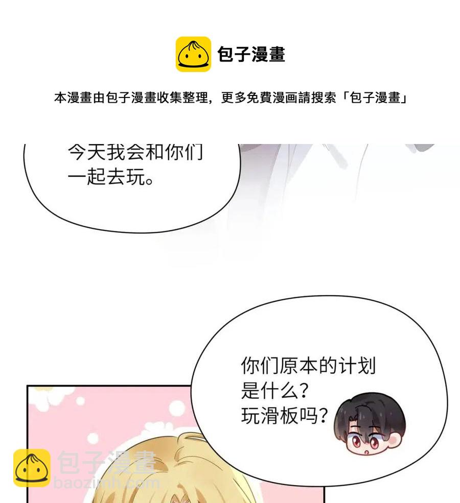 第46话  他扭了，他装的(1/3)-第48话