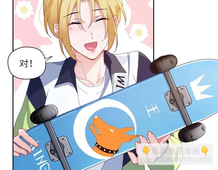 第46话  他扭了，他装的(1/3)-第48话