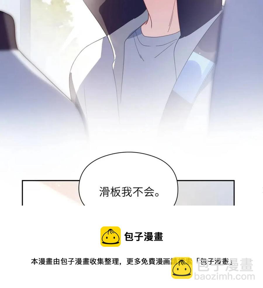 第46话  他扭了，他装的(1/3)-第48话