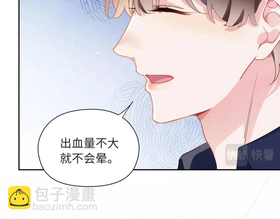 第46话  他扭了，他装的(1/3)-第48话