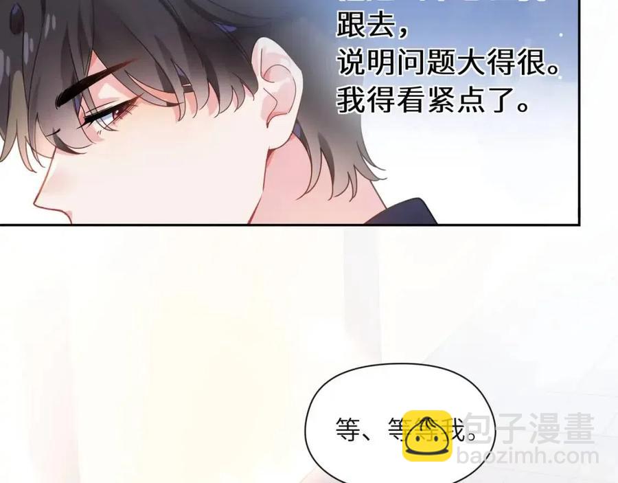 第46话  他扭了，他装的(1/3)-第48话