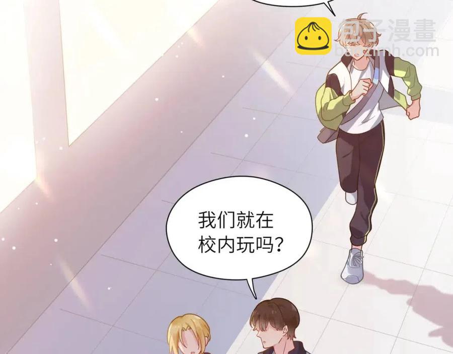 第46话  他扭了，他装的(1/3)-第48话