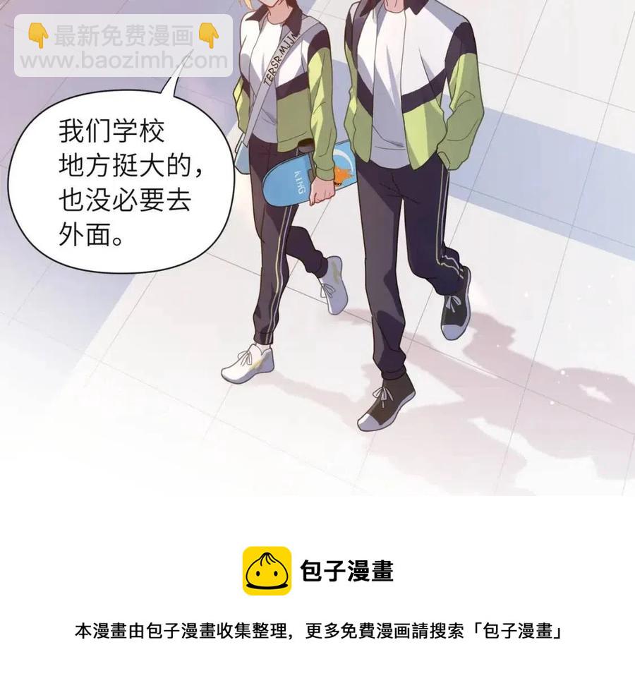 第46话  他扭了，他装的(1/3)-第48话