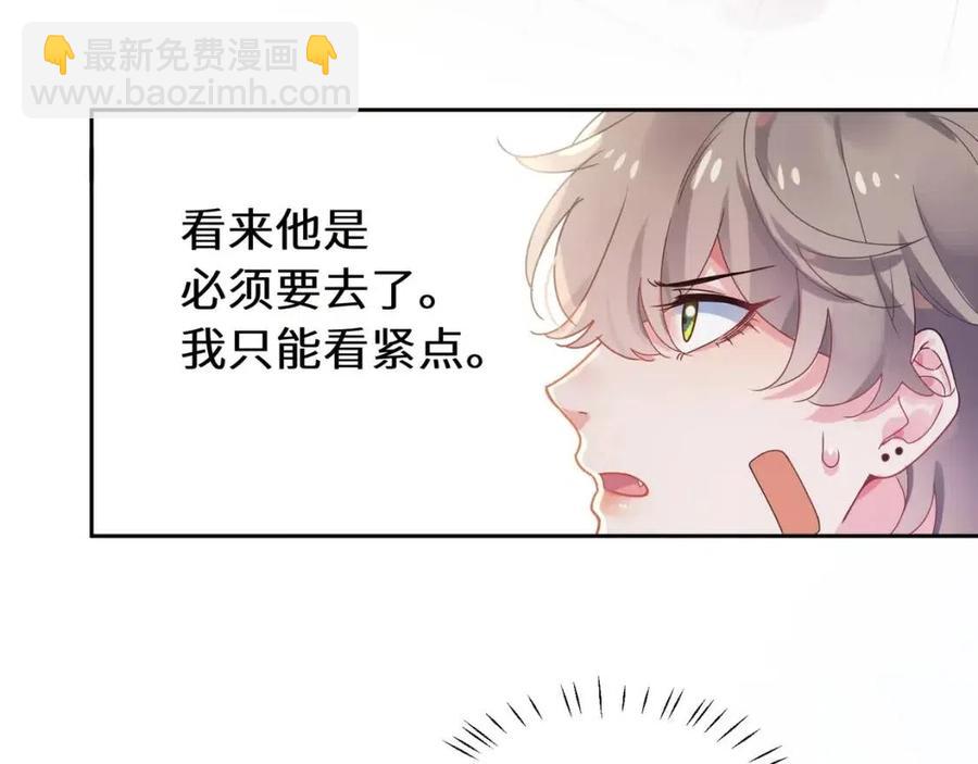 第46话  他扭了，他装的(1/3)-第48话