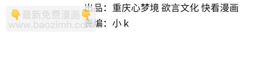 第46话  他扭了，他装的(1/3)-第48话