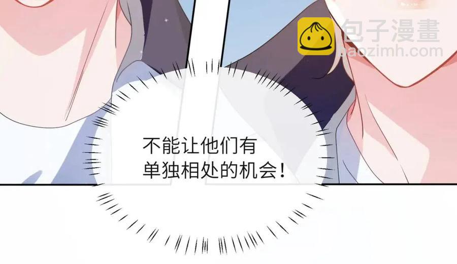 第46话  他扭了，他装的(1/3)-第48话