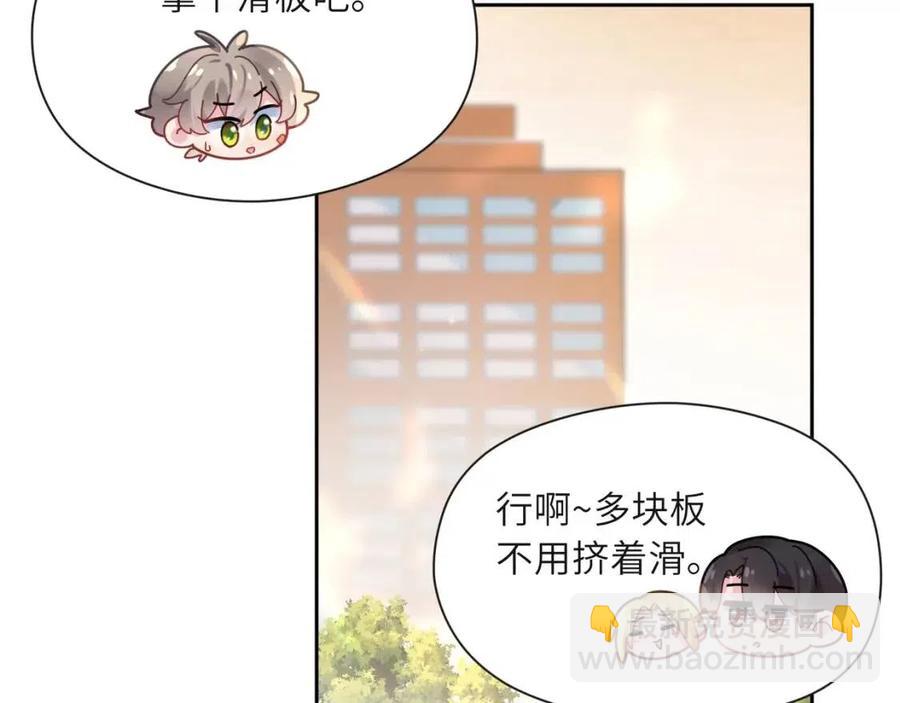 第46话  他扭了，他装的(1/3)-第48话