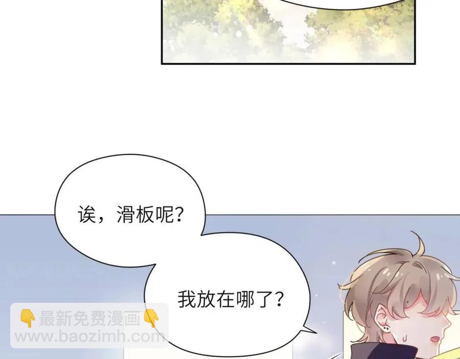 第46话  他扭了，他装的(1/3)-第48话