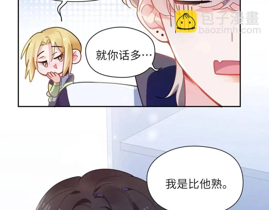 第46话  他扭了，他装的(1/3)-第48话