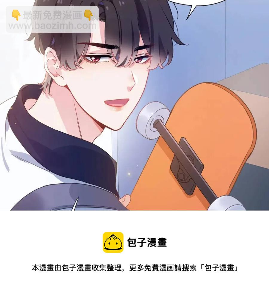 第46话  他扭了，他装的(1/3)-第48话