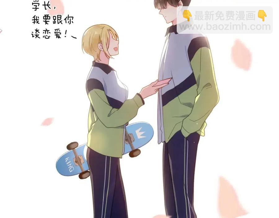 第46话  他扭了，他装的(1/3)-第48话