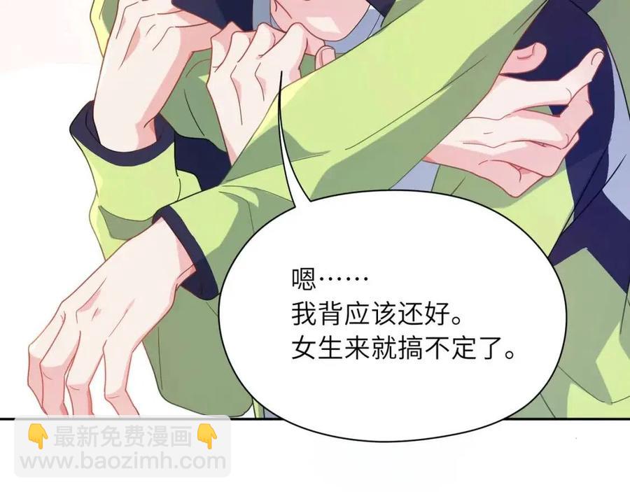 第47话  季予明，你动动腿(1/3)-第50话