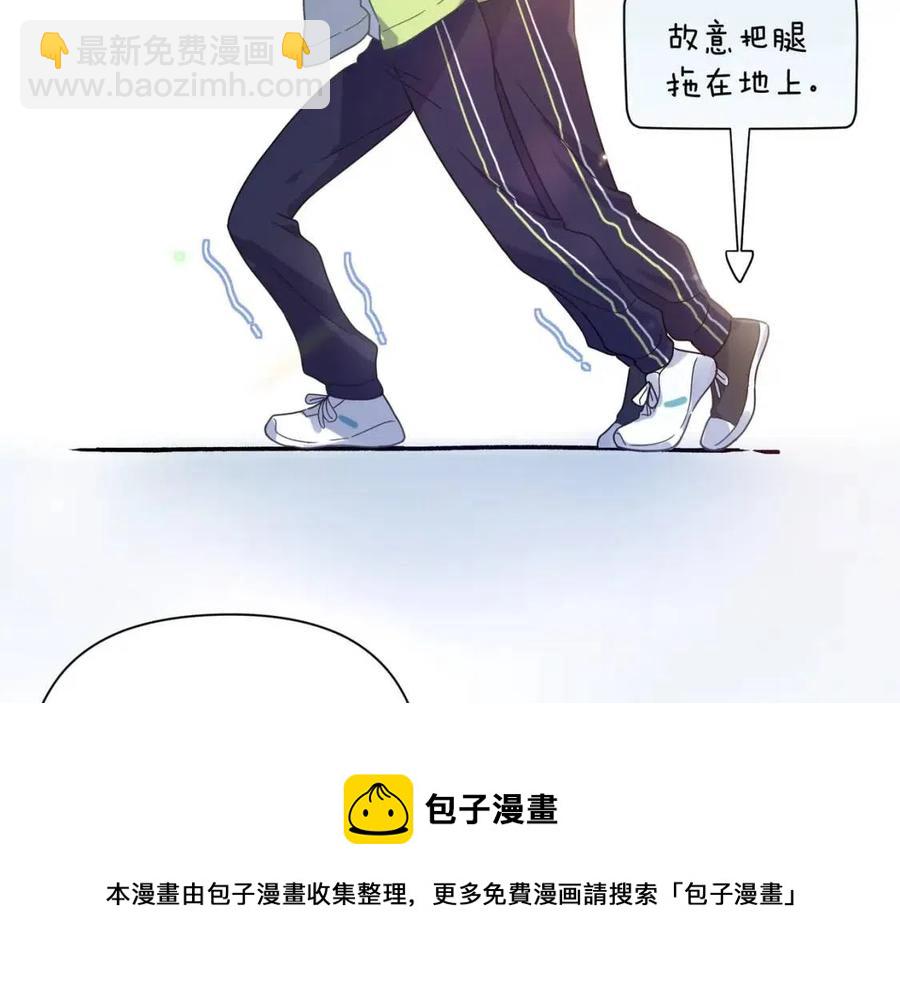 第47话  季予明，你动动腿(1/3)-第50话