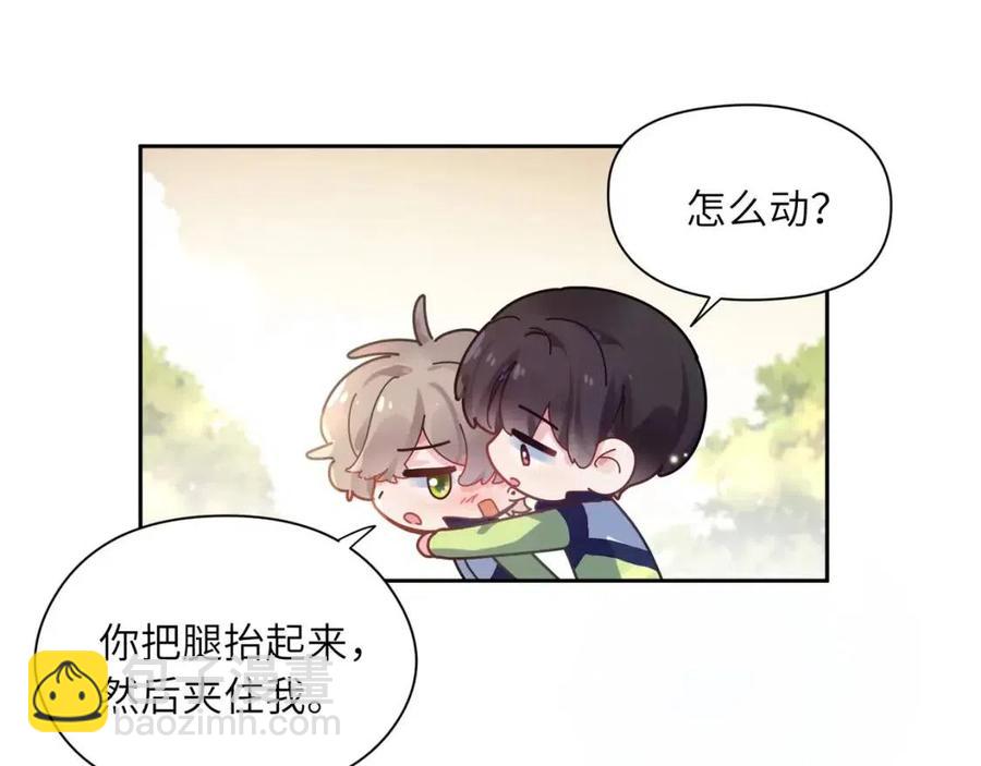 第47话  季予明，你动动腿(1/3)-第50话