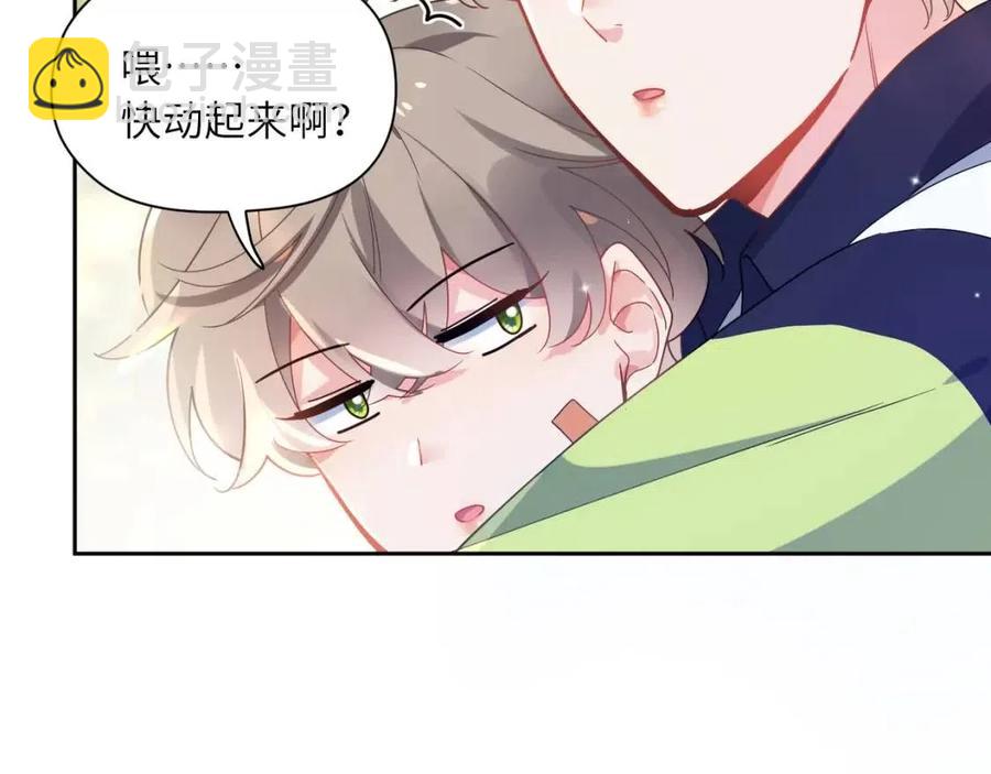 第47话  季予明，你动动腿(1/3)-第50话