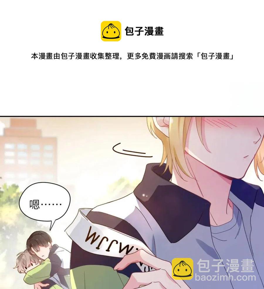 第47话  季予明，你动动腿(1/3)-第50话