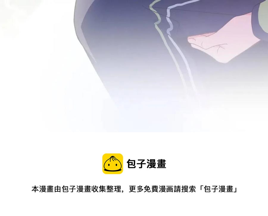 第47话  季予明，你动动腿(1/3)-第50话