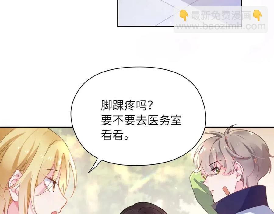 第47话  季予明，你动动腿(1/3)-第50话