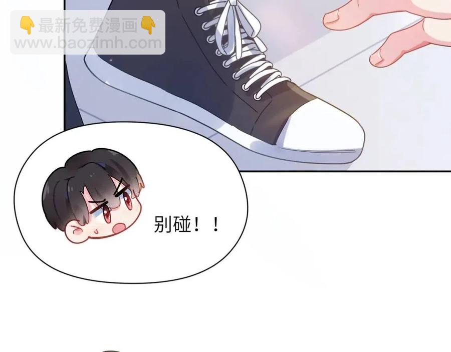 第47话  季予明，你动动腿(1/3)-第50话