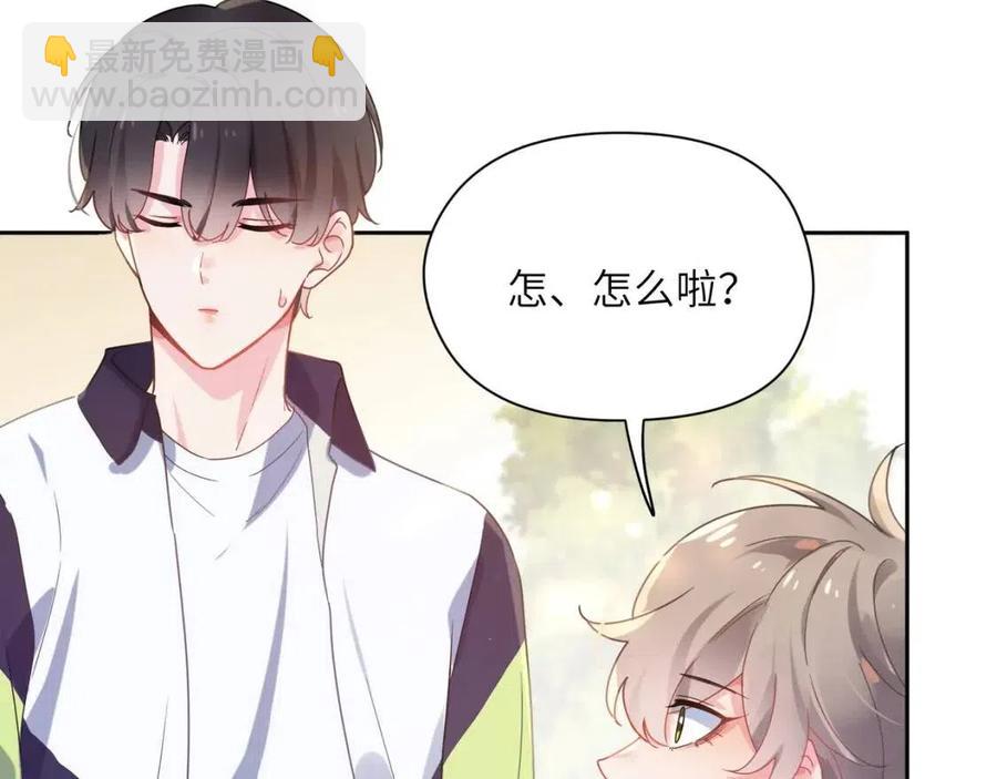 第47话  季予明，你动动腿(1/3)-第50话