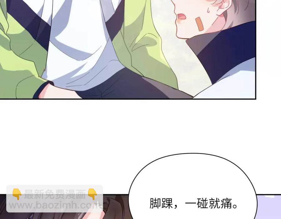 第47话  季予明，你动动腿(1/3)-第50话