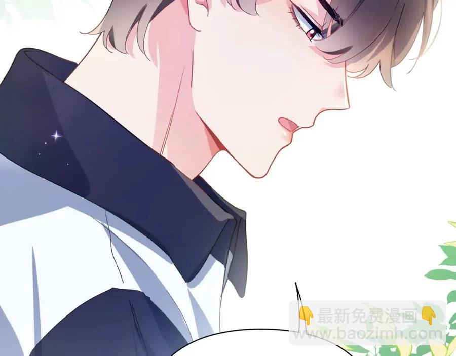 第47话  季予明，你动动腿(1/3)-第50话