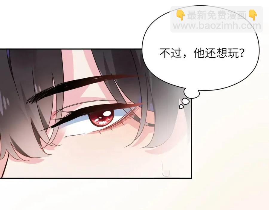 第47话  季予明，你动动腿(1/3)-第50话