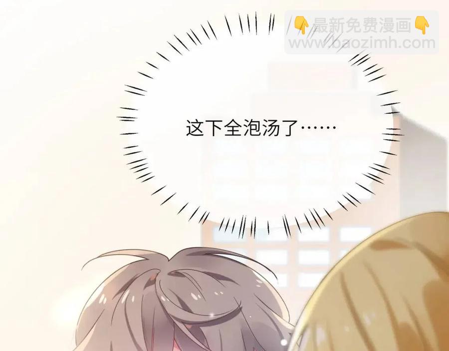 第47话  季予明，你动动腿(1/3)-第50话