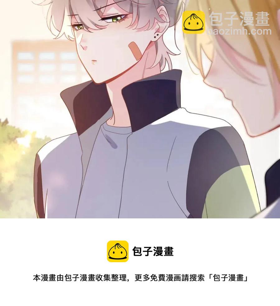 第47话  季予明，你动动腿(1/3)-第50话