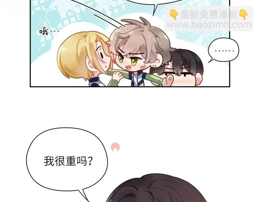 第47话  季予明，你动动腿(1/3)-第50话