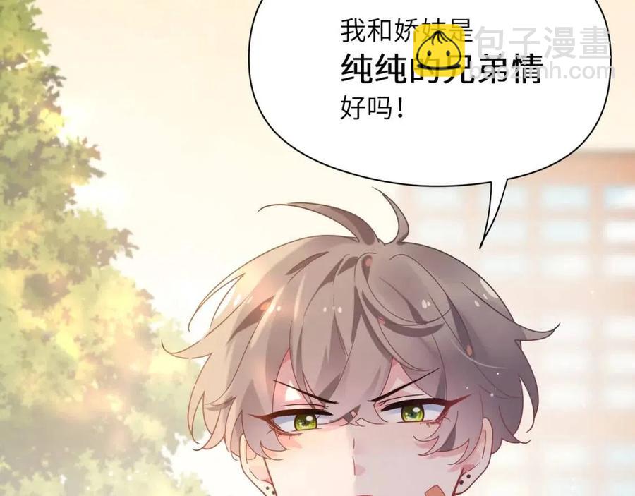 第49话  我喜欢他(1/3)-第52话