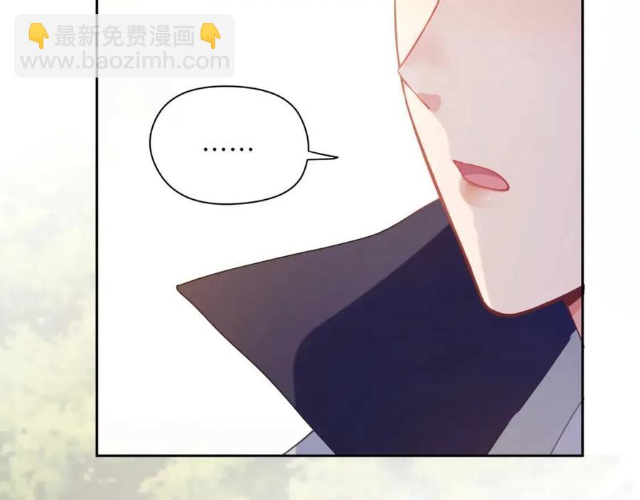 第49话  我喜欢他(1/3)-第52话