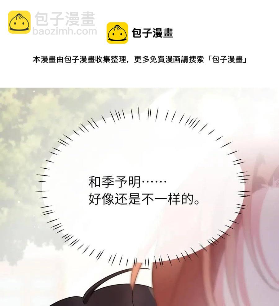 第49话  我喜欢他(1/3)-第52话