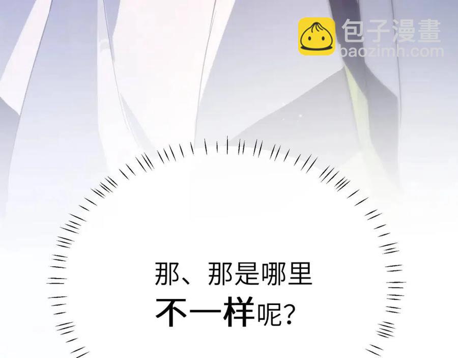 第49话  我喜欢他(1/3)-第52话