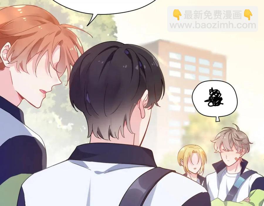 第49话  我喜欢他(1/3)-第52话