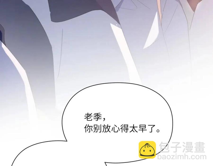 第49话  我喜欢他(1/3)-第52话