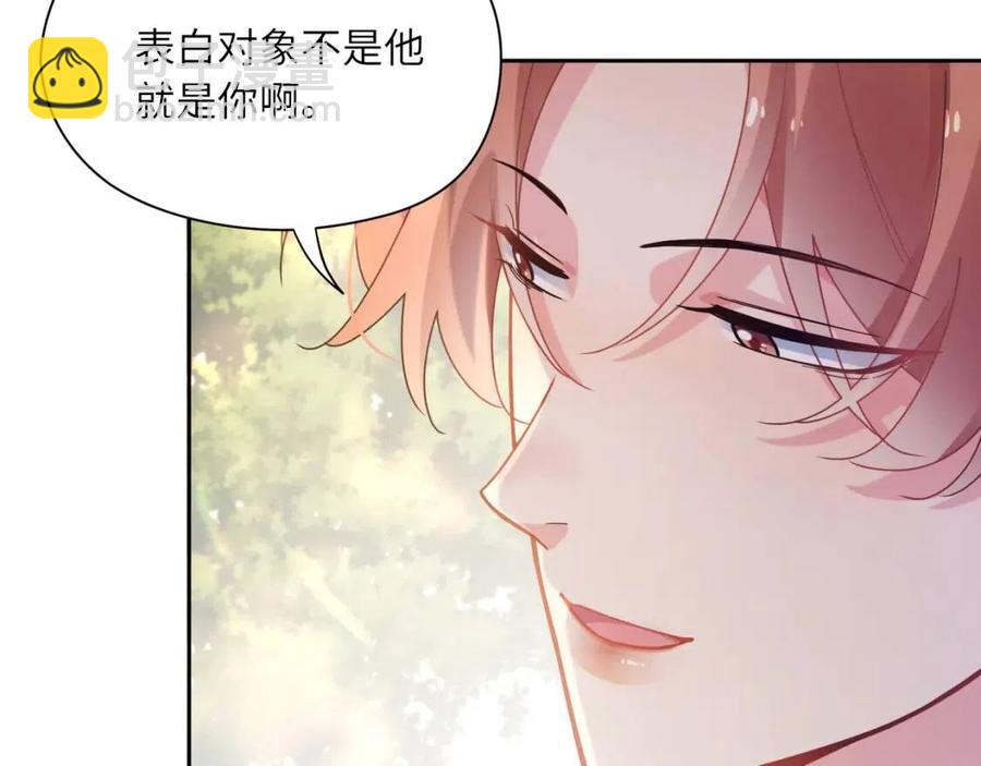 第49话  我喜欢他(1/3)-第52话