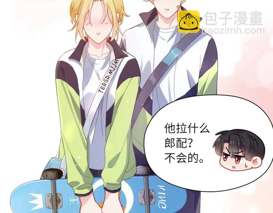 第49话  我喜欢他(1/3)-第52话