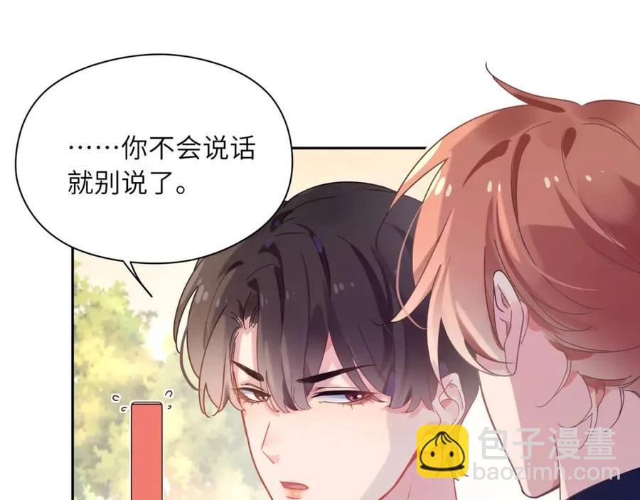 第49话  我喜欢他(1/3)-第52话