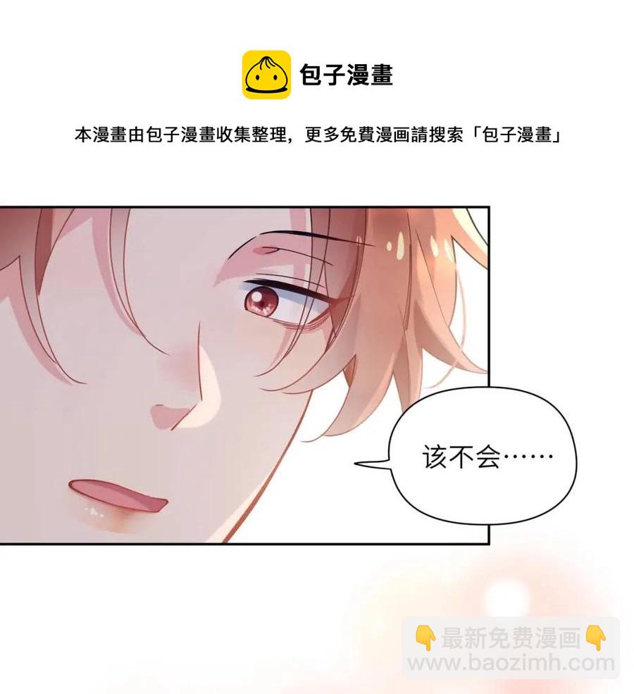 第49话  我喜欢他(1/3)-第52话