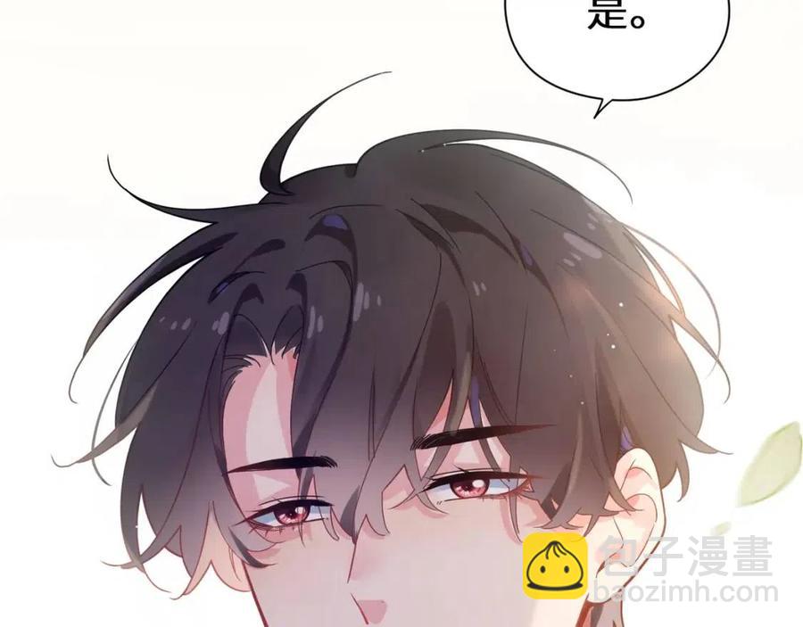 第49话  我喜欢他(1/3)-第52话