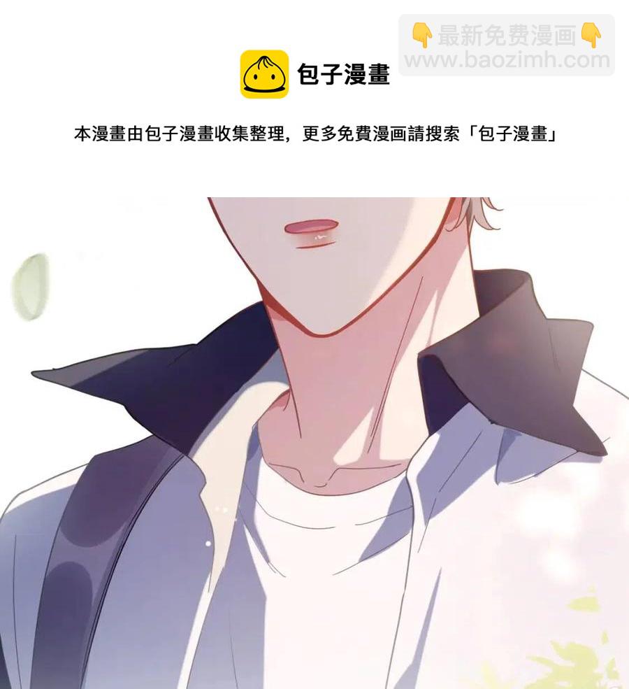 第49话  我喜欢他(1/3)-第52话