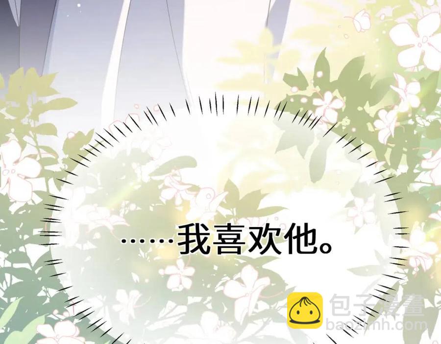 第49话  我喜欢他(1/3)-第52话