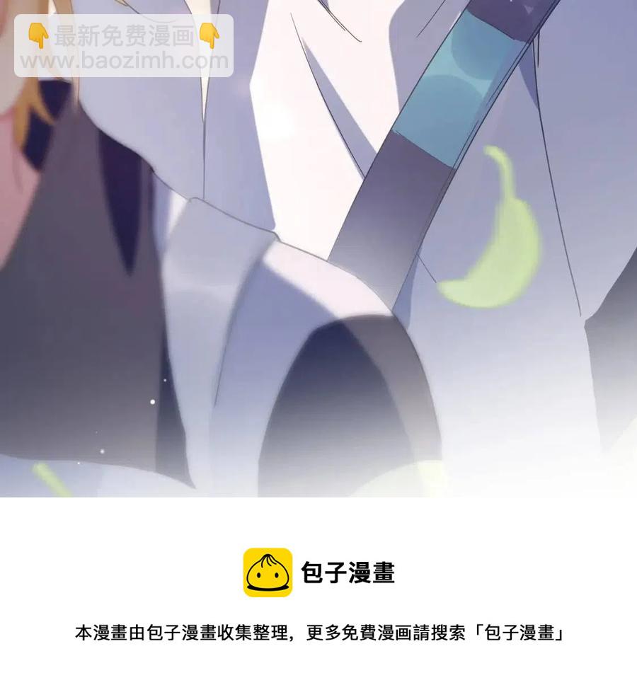 第49话  我喜欢他(1/3)-第52话