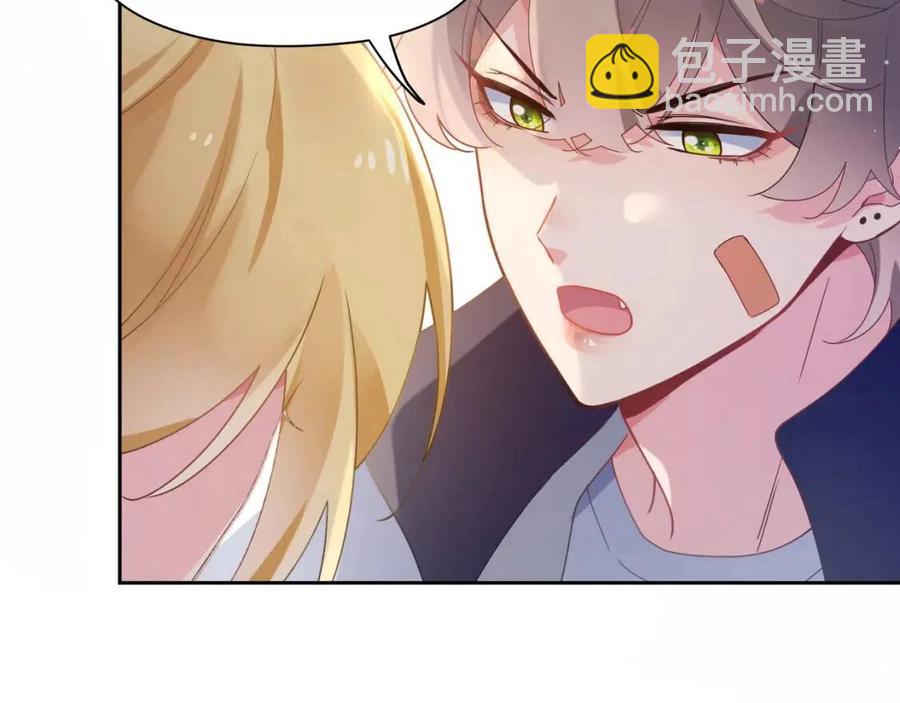 第49话  我喜欢他(1/3)-第52话