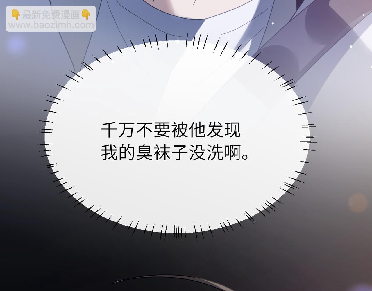 第51话   学神的试探(1/3)-第54话