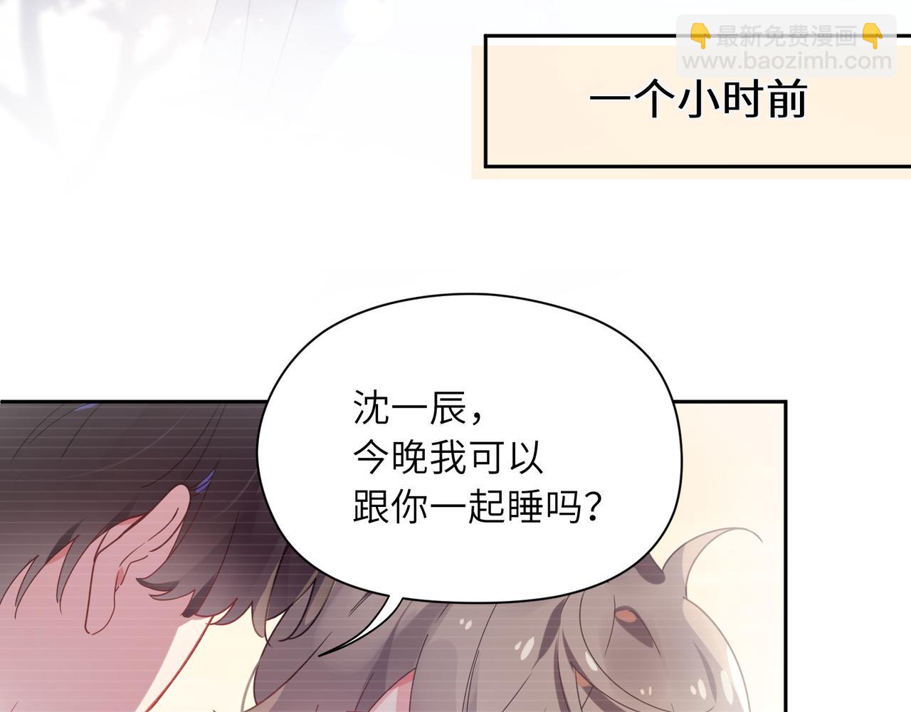 第51话   学神的试探(1/3)-第54话