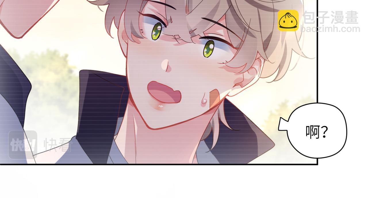 第51话   学神的试探(1/3)-第54话