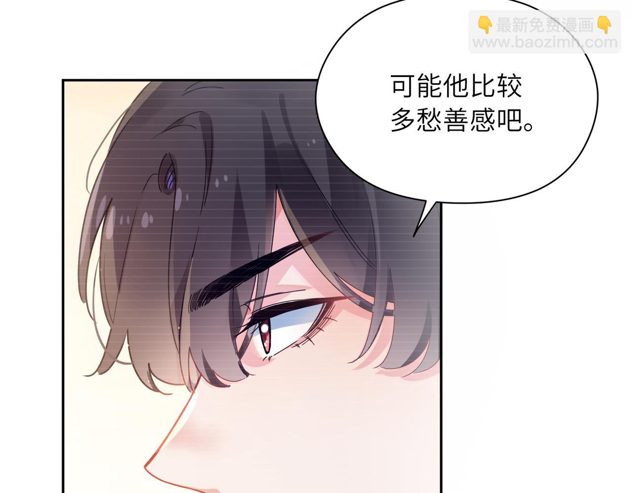 第51话   学神的试探(1/3)-第54话